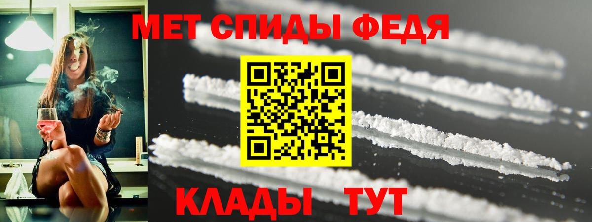 АМФ Розовый Ноябрьск