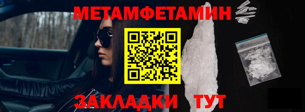 АМФ  Amphetamine  Вход с VPN  Амфетамин Розовый  Ноябрьск 