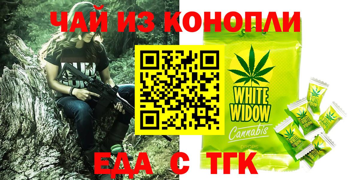 Canna-Cookies конопля  Вход с VPN  Ноябрьск 
