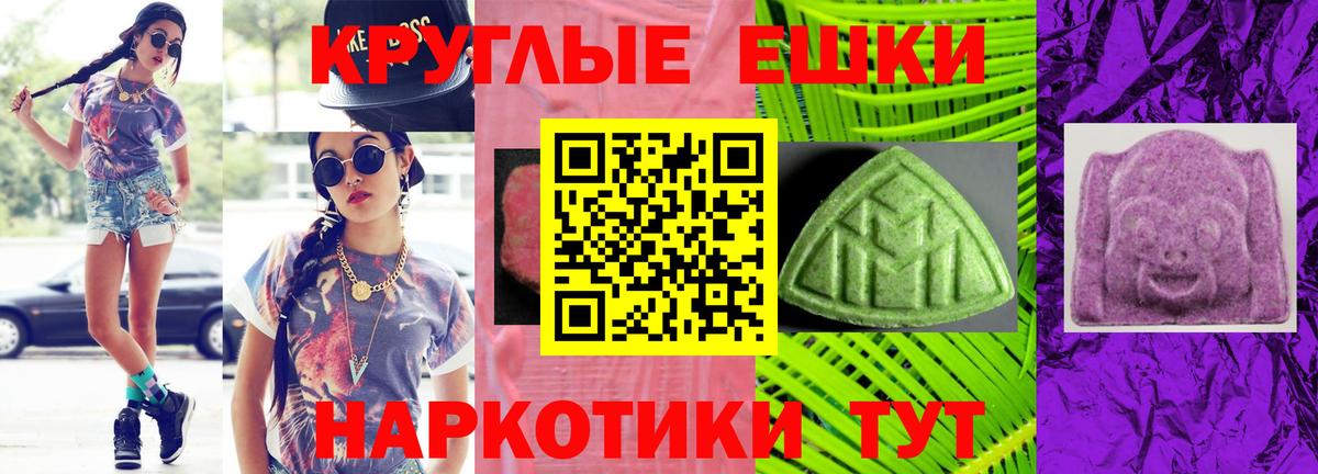 Ecstasy бентли Ноябрьск