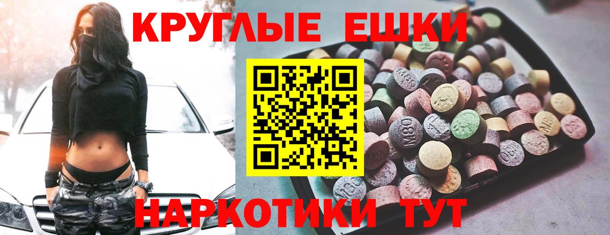 Экстази Punisher  Ecstasy VHQ  Вход с VPN  Ноябрьск 