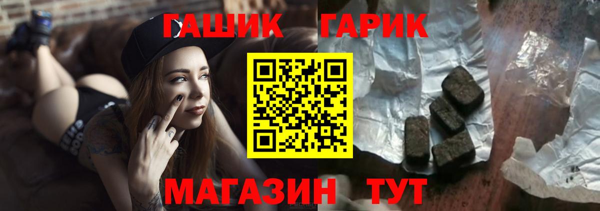 Ноябрьск  Гашиш ice o lator  ГАШ индика сатива  Гашиш  наркошоп  Вход с VPN 