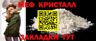 мдма Волгодонск