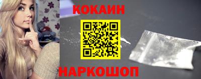 мдма Волгодонск