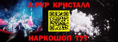 гашиш Волжский