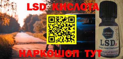 мдма Волгодонск