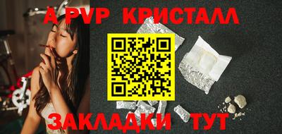 гашиш Волжский