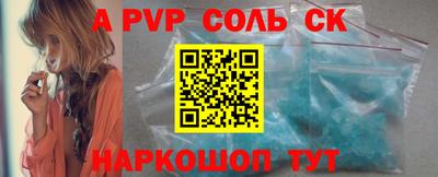гашиш Волжский