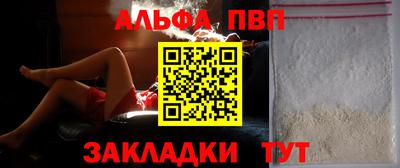 прущая мука Волжск