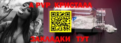 мдма Волгодонск