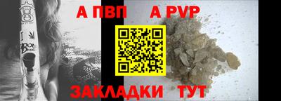 мдма Волгодонск