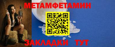 мдма Волгодонск