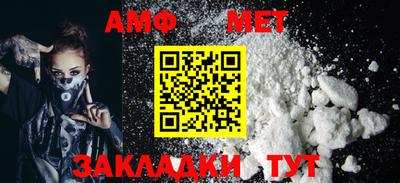 гашиш Волжский
