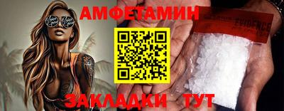 прущая мука Волжск