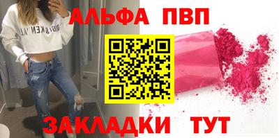 прущая мука Волжск