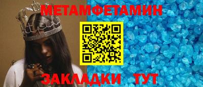 гашиш Волжский