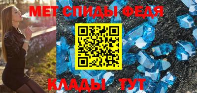 мдма Волгодонск