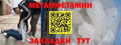 мдма Волгодонск