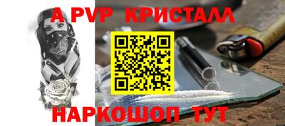 мдма Волгодонск