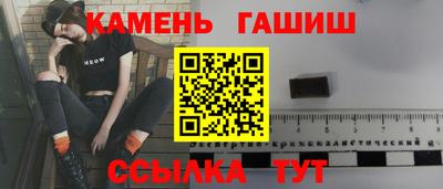 прущая мука Волжск