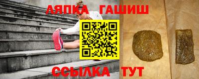 гашиш Волжский