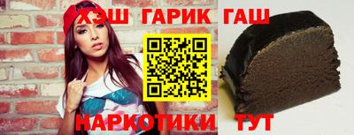 гашиш Волжский