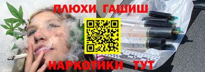 прущая мука Волжск