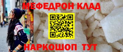 прущая мука Волжск