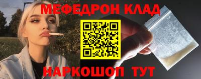 мдма Волгодонск