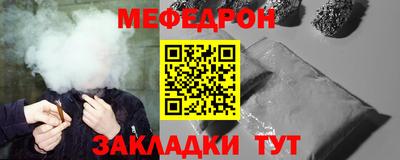 прущая мука Волжск