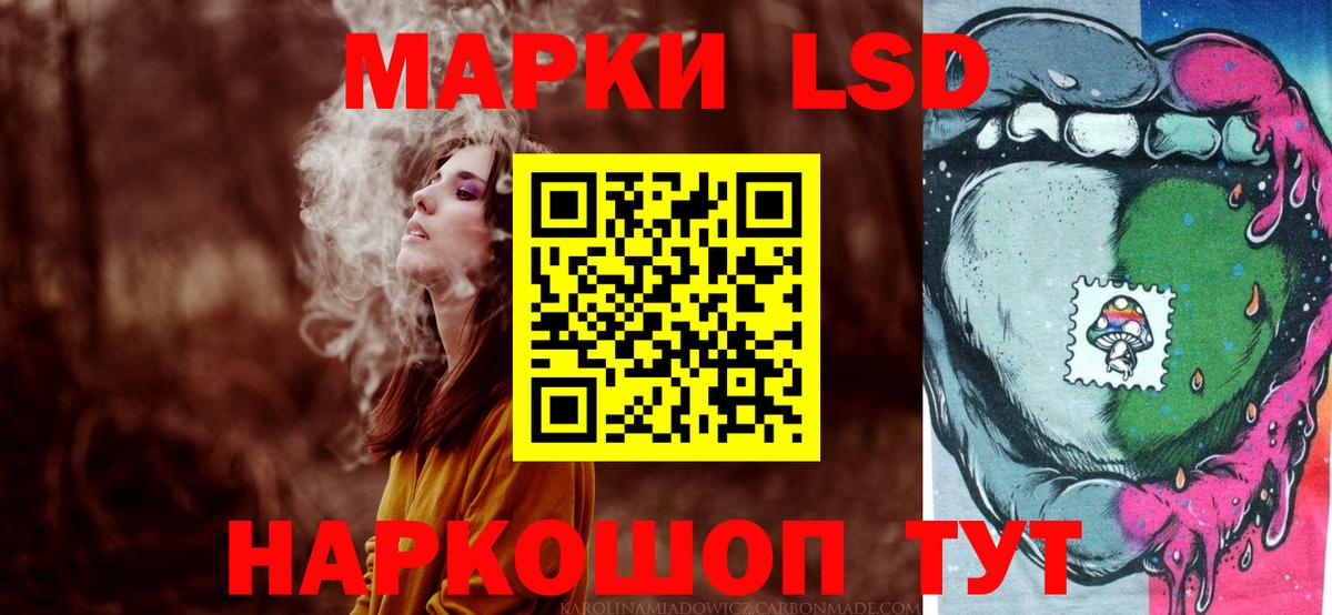 Ноябрьск  LSD-25 экстази ecstasy  MEGA ссылка  Вход с VPN  LSD-25 экстази ecstasy 