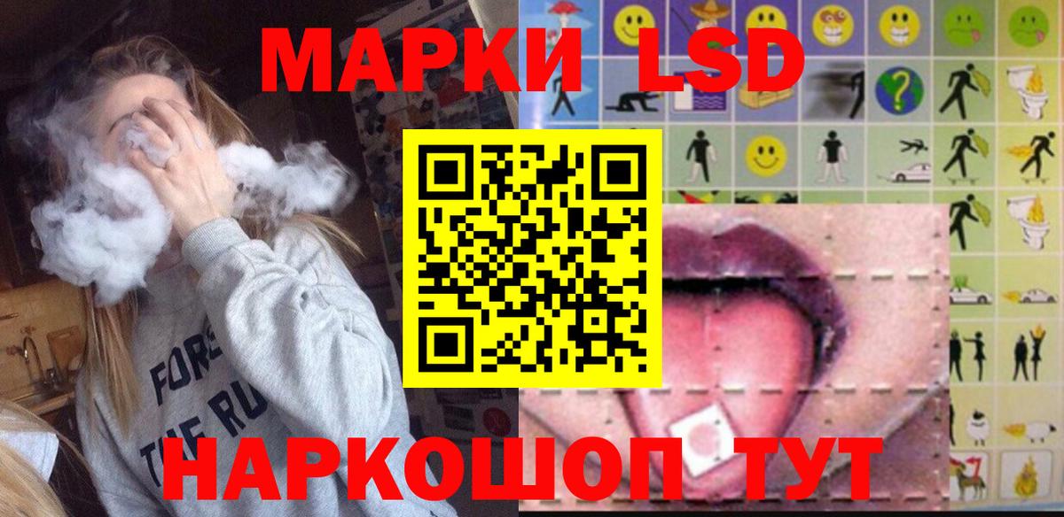 LSD-25 экстази ecstasy Ноябрьск