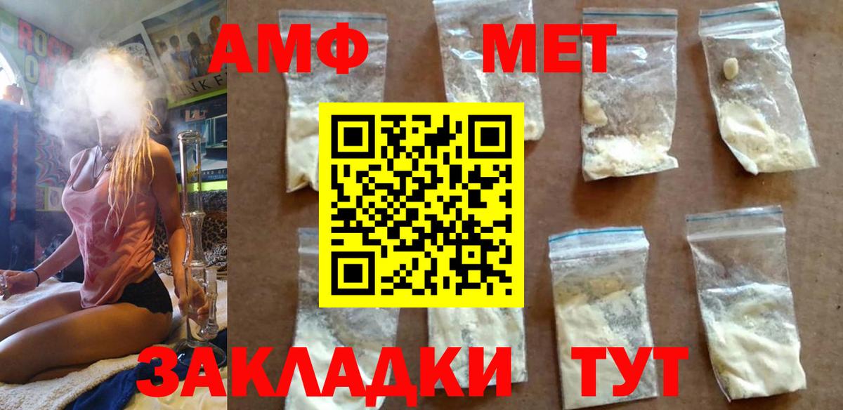 Метамфетамин Methamphetamine  Метамфетамин Methamphetamine  Ноябрьск  Вход с VPN 