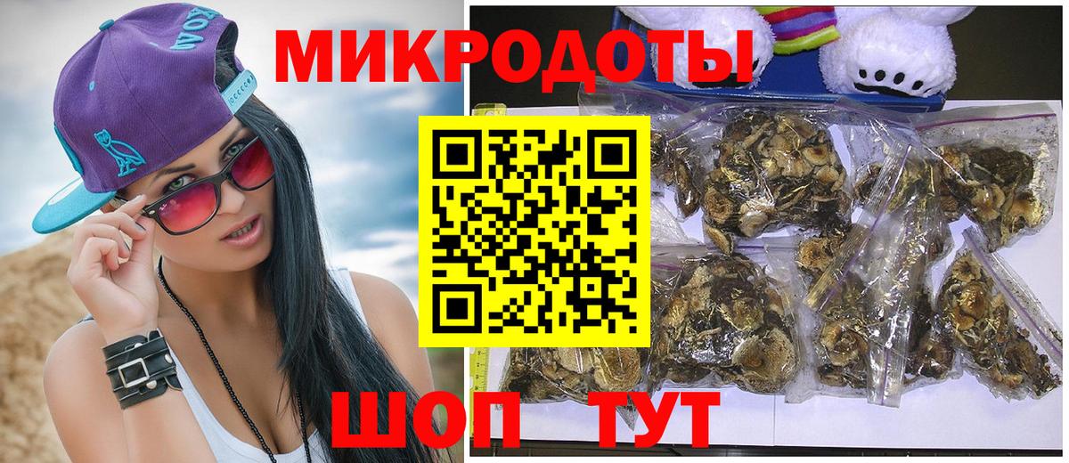 Ноябрьск  Псилоцибиновые грибы Cubensis  Вход с VPN 