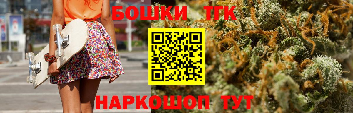 Конопля Ganja Ноябрьск