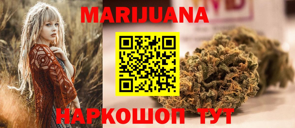 Каннабис индика  Бошки марихуана индика  Ноябрьск  Вход с VPN  Каннабис марихуана 